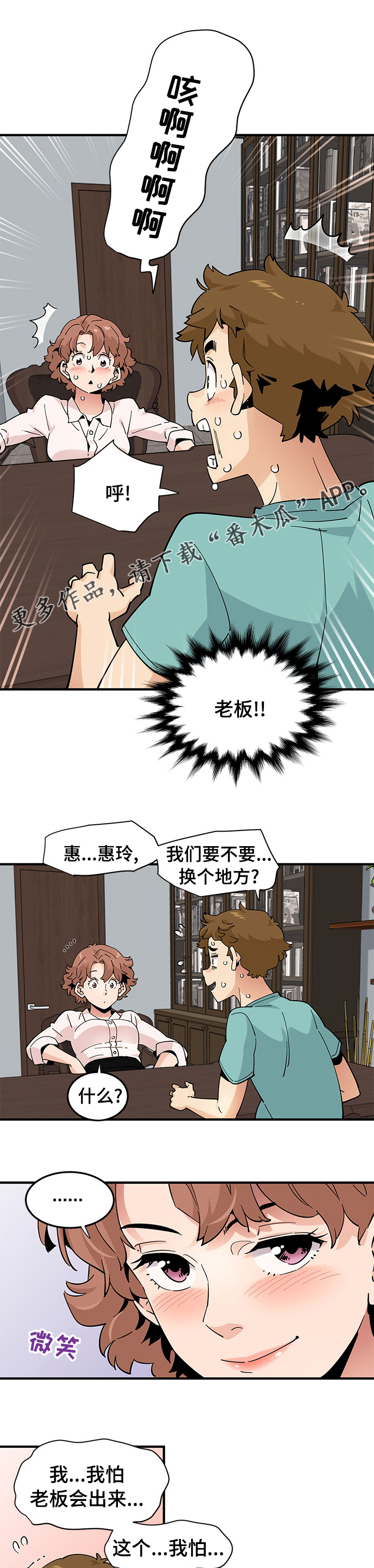 第50章：去哪了0