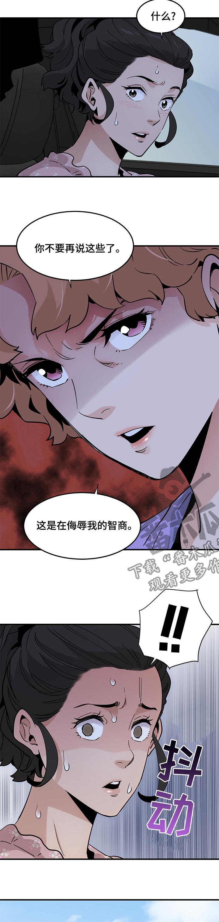 第43章：那个人1