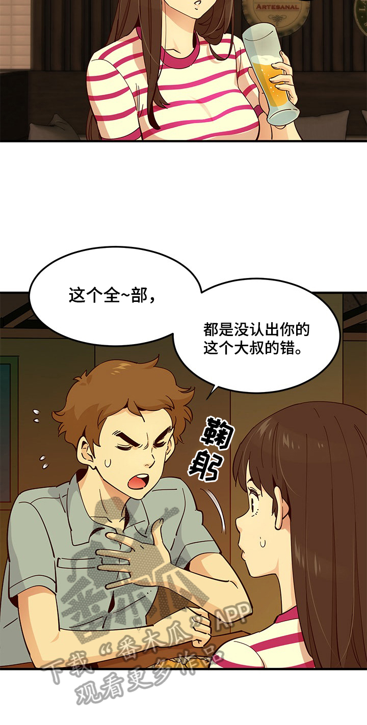 第17章：点歌2