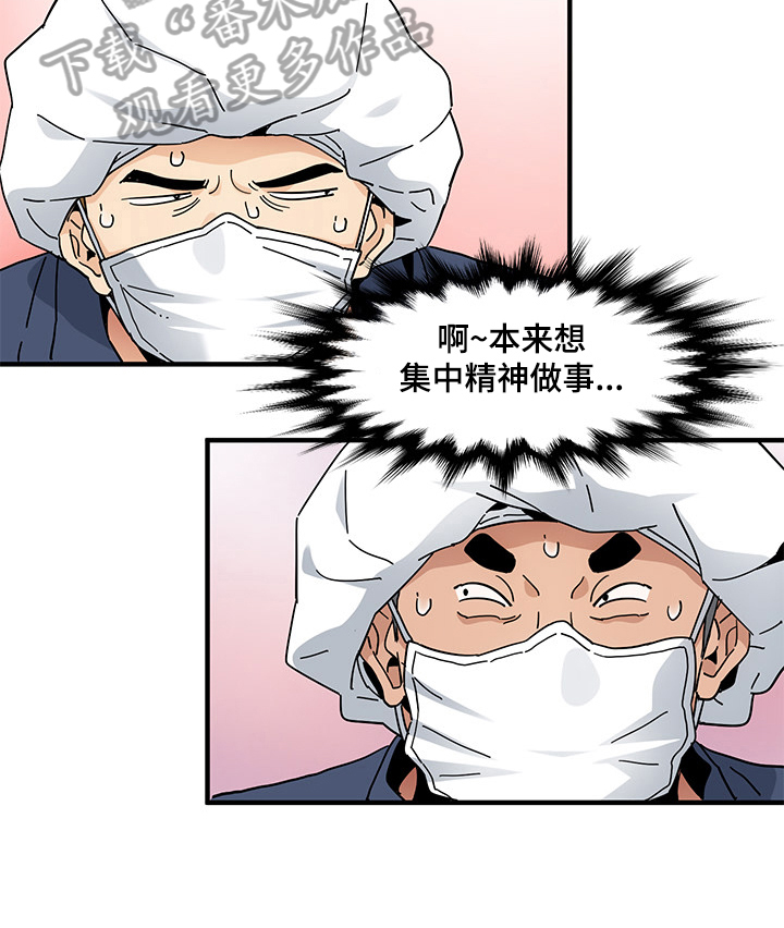 第2章：误会3