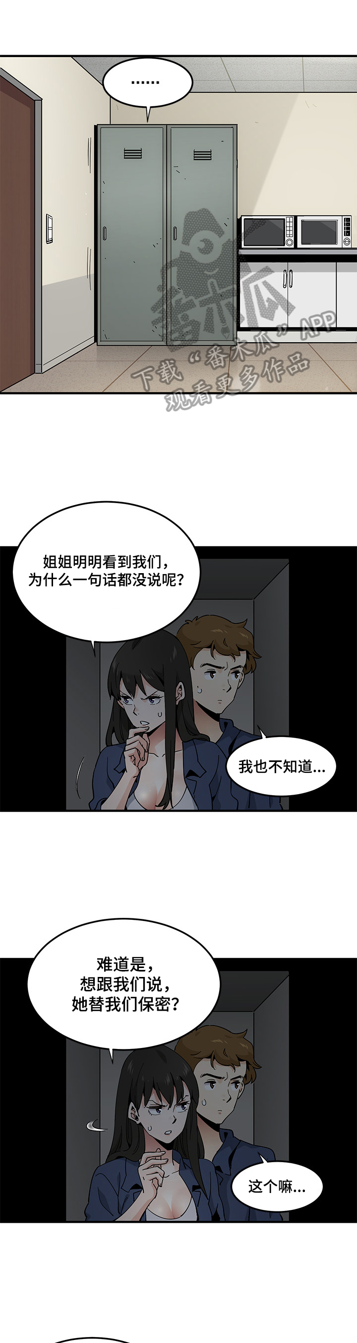 第10章：约定0