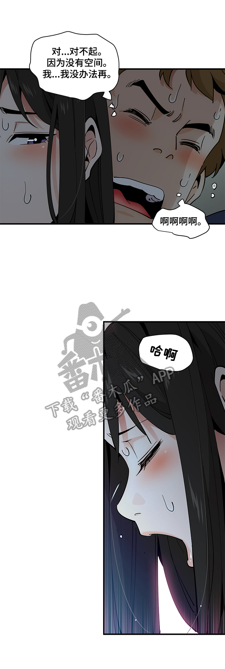 第9章：隐瞒0