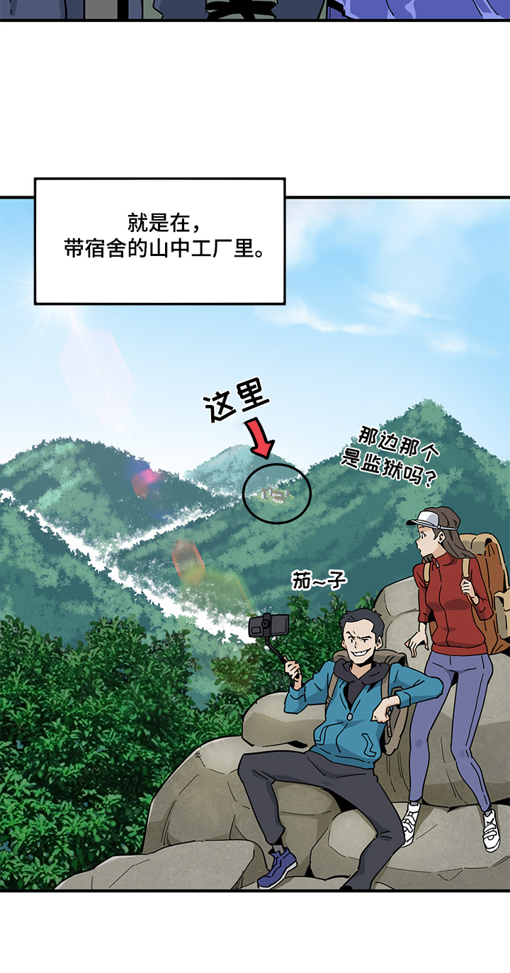 第1章：靓丽3