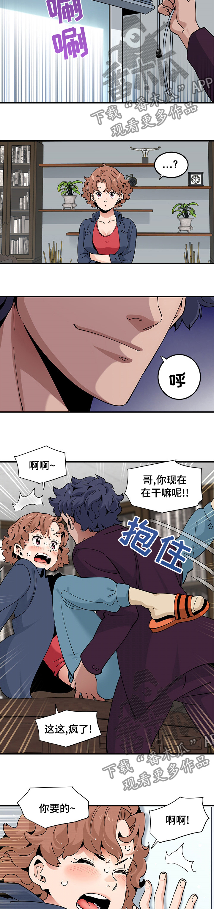 第55章：需要3