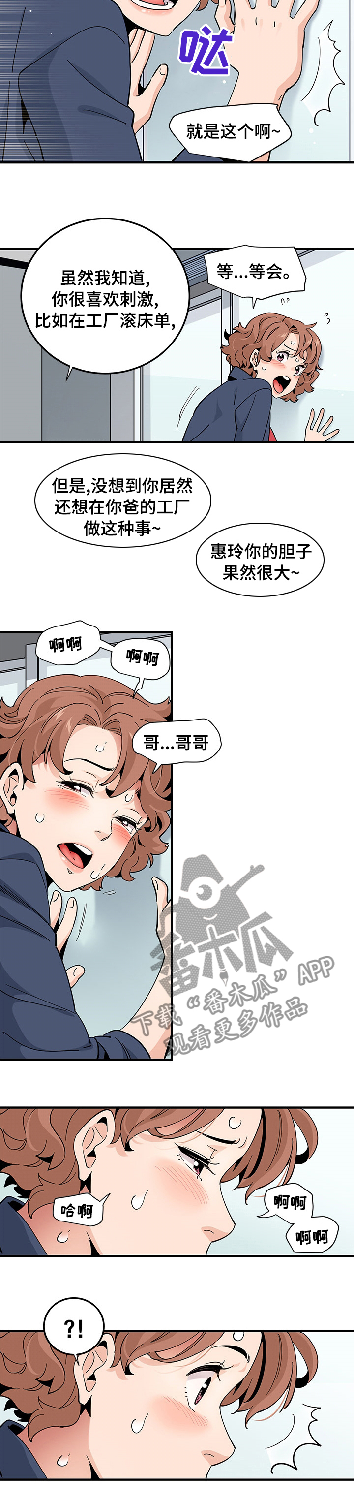 第55章：需要4