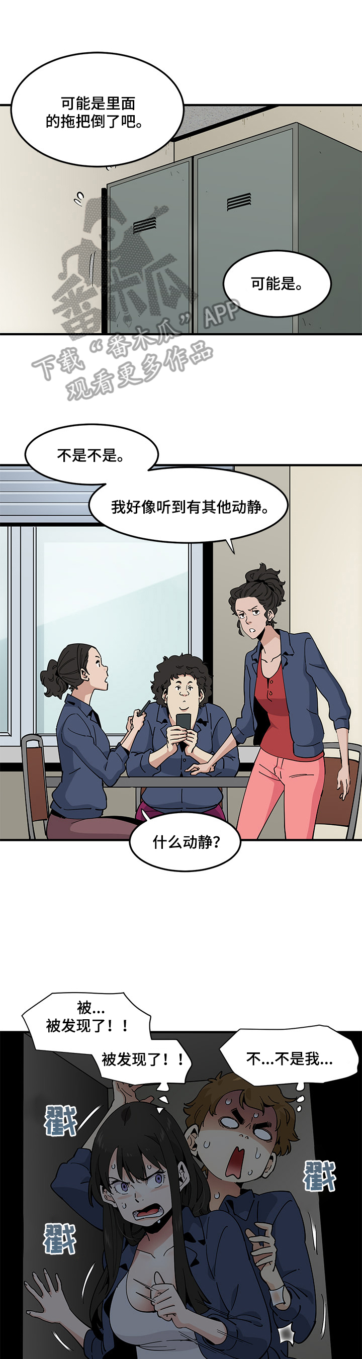 第9章：隐瞒3