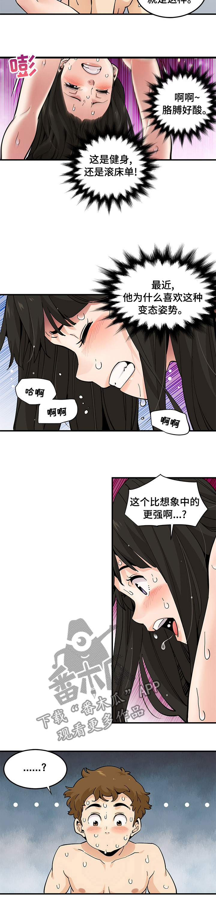 第48章：探险2