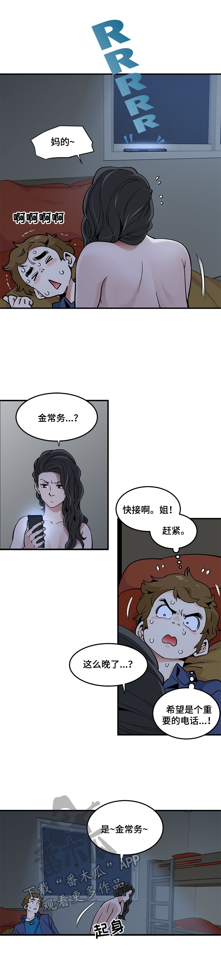 第14章：缘由1