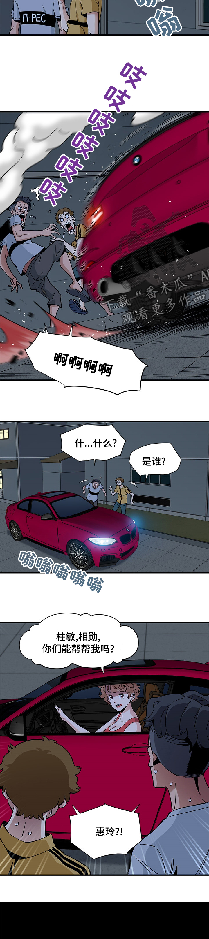 第36章：比萨1