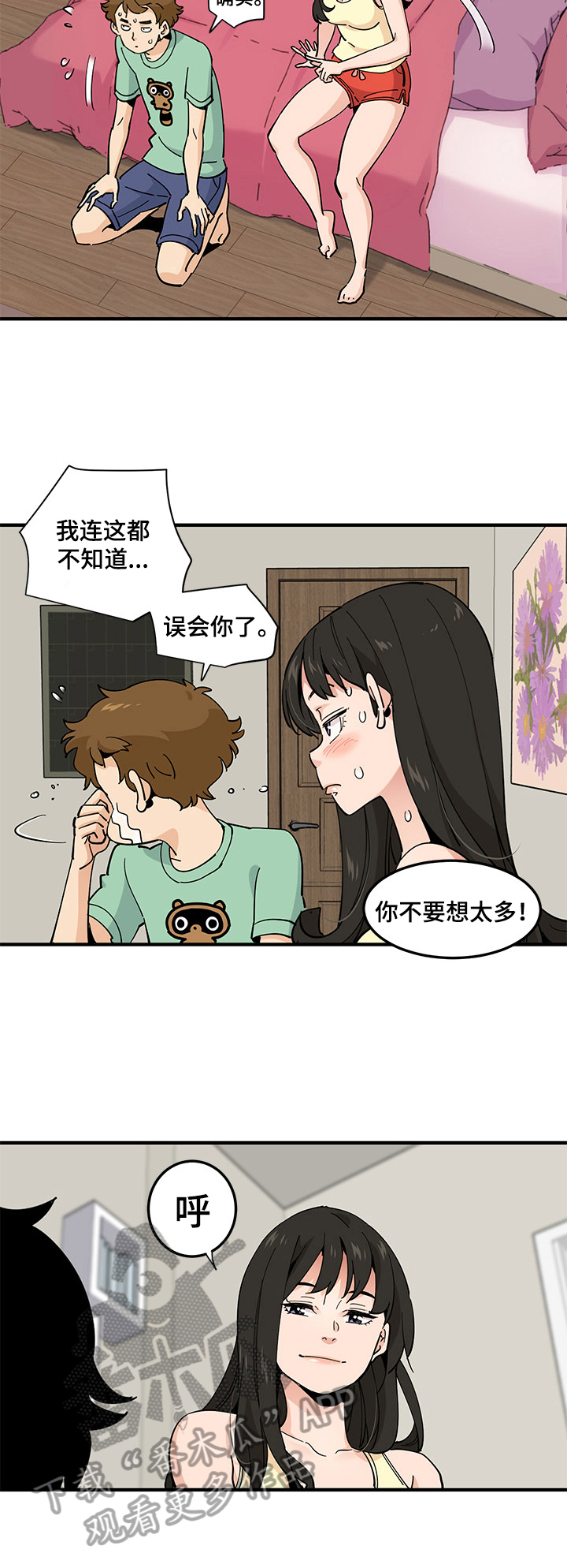 第27章：查房4