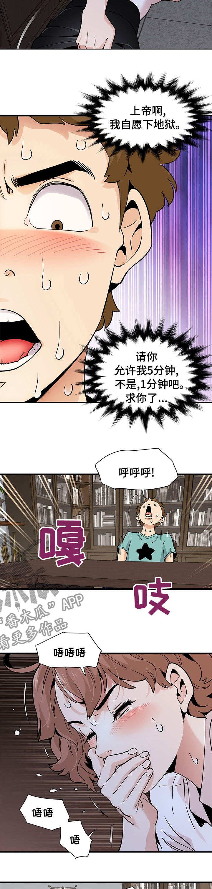 第50章：去哪了2