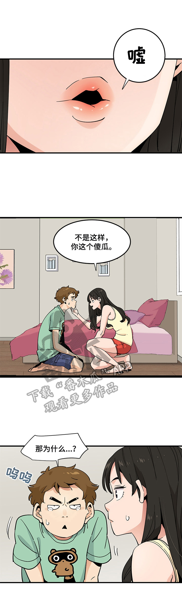 第27章：查房0