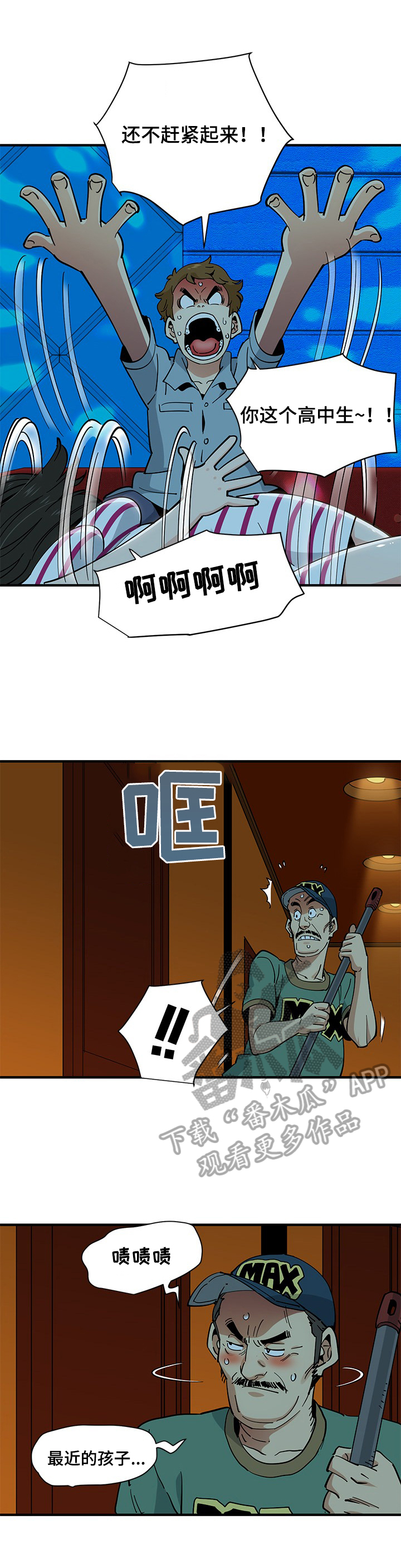 第18章：唱歌3