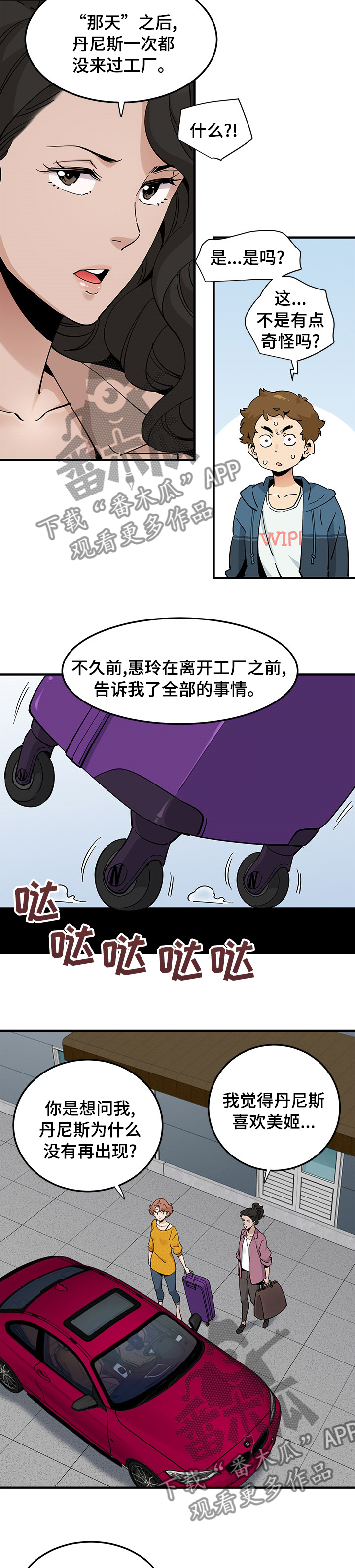 第62章：【完结】真的很感谢你2