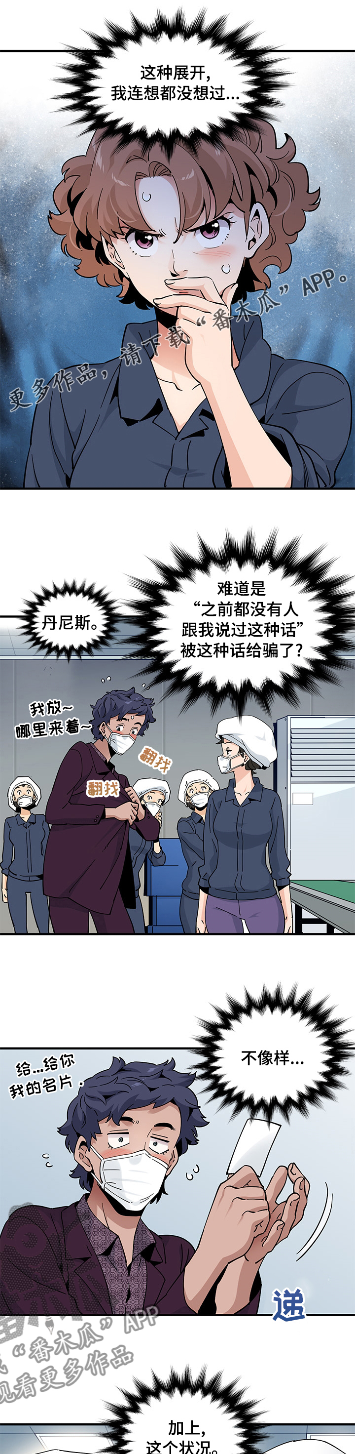 第57章：竞争0