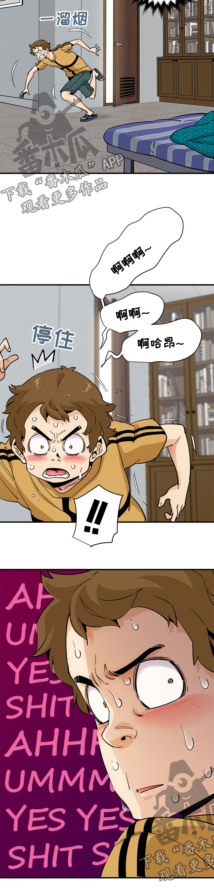 第37章：看到了吗？4
