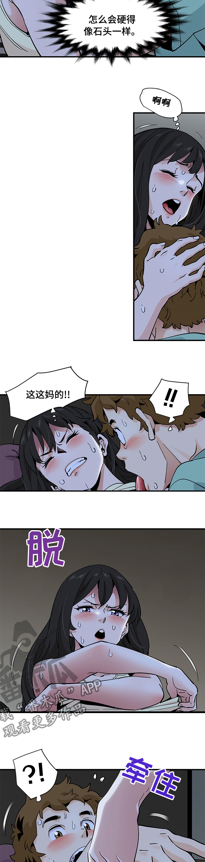 第32章：好燃3
