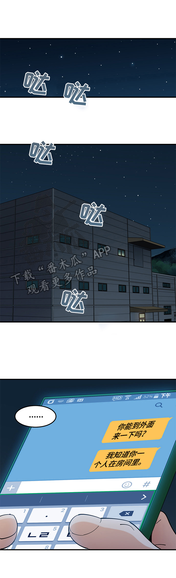 第26章：找上门0