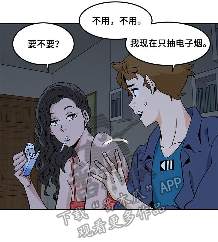 第12章：劝告1
