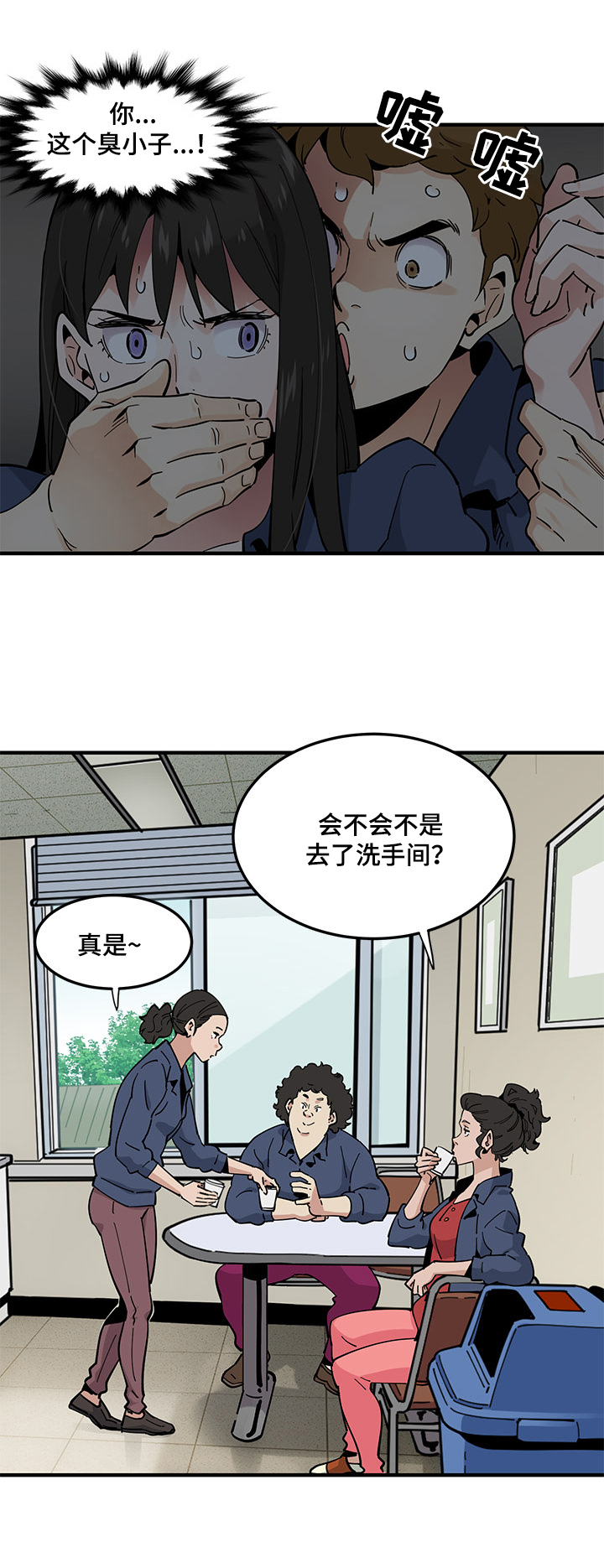 第8章：拥挤2