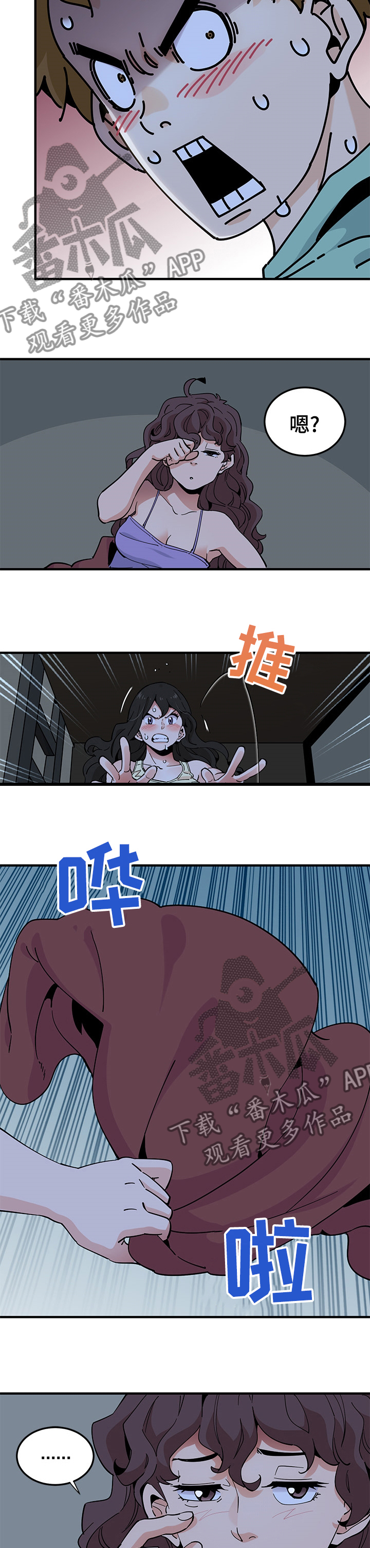 第31章：发烧2