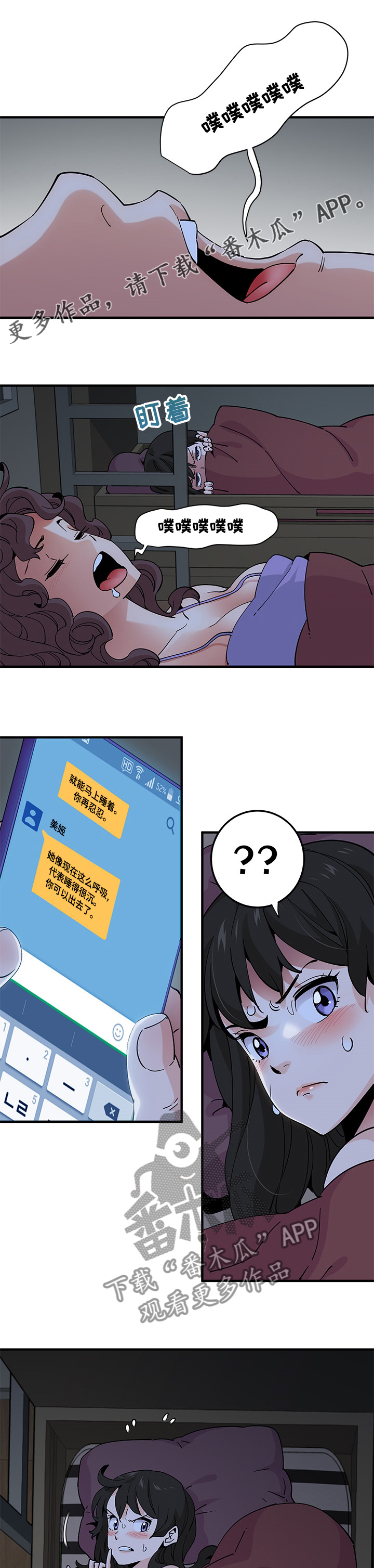 第32章：好燃0