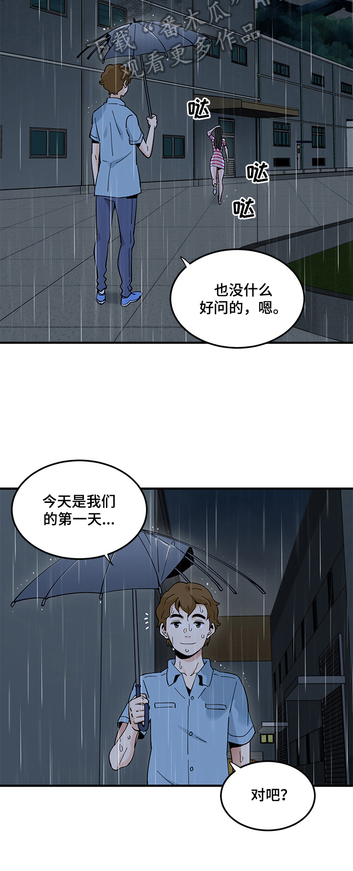 第25章：关系3