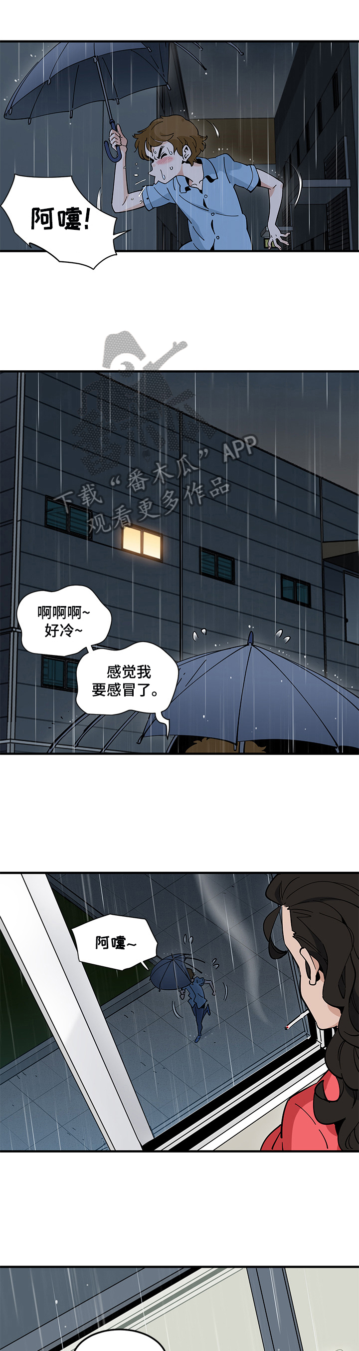 第25章：关系4
