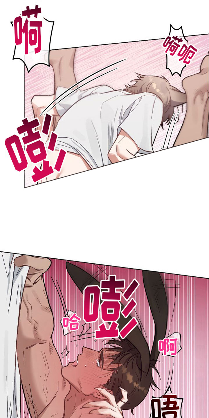 第9章：谁会想要我呢3