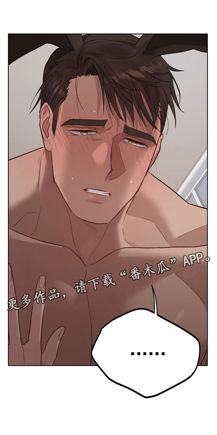 第8章：有点奇怪0