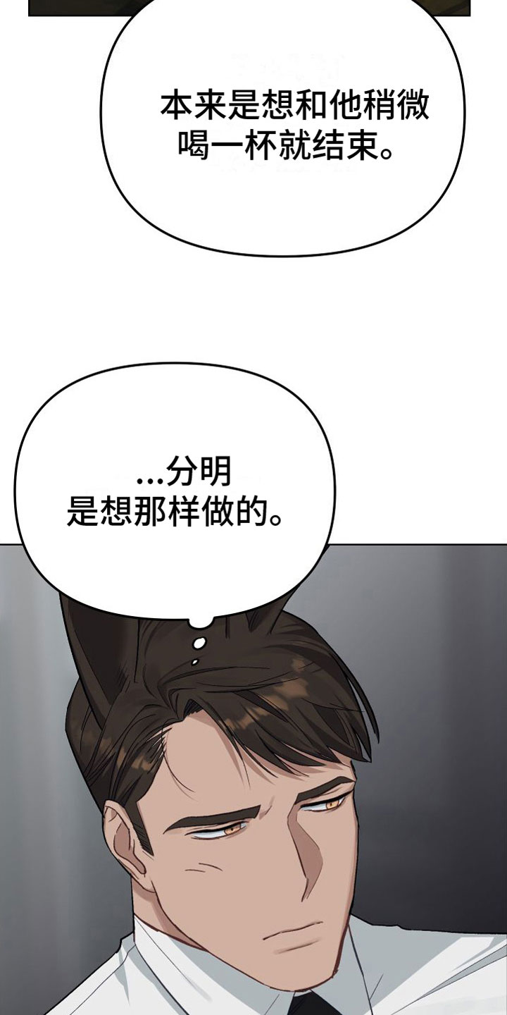 第5章：酒店2