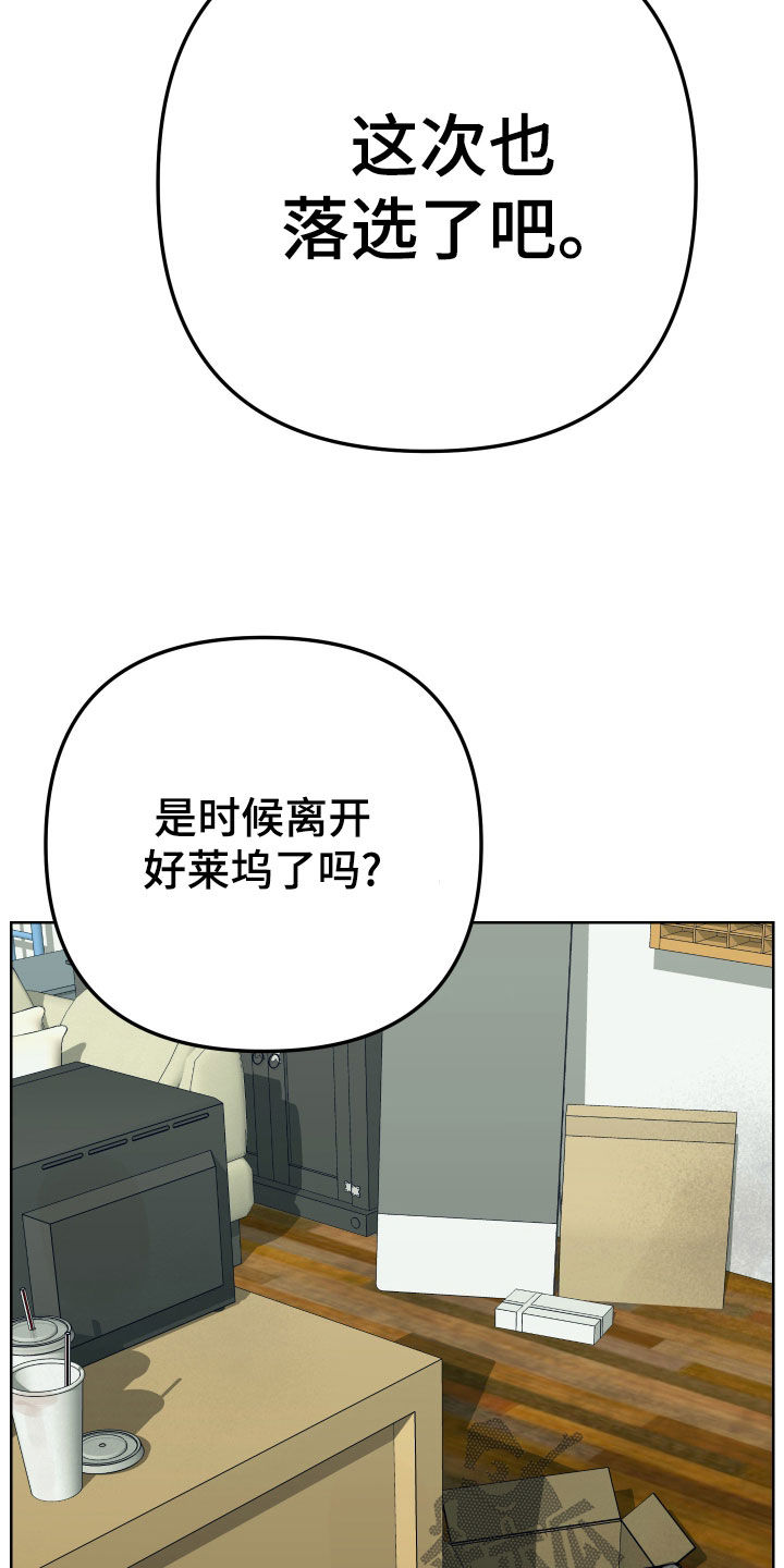 第11章：大新闻2
