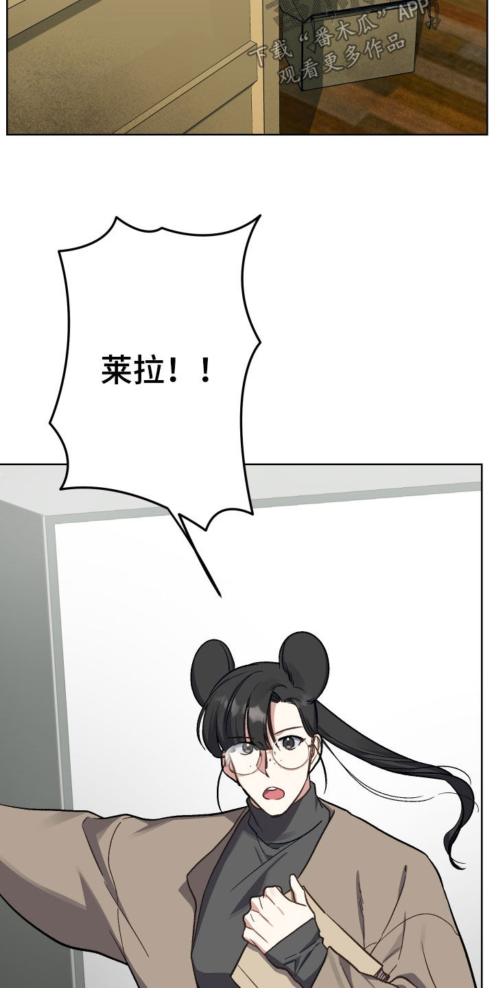 第11章：大新闻3