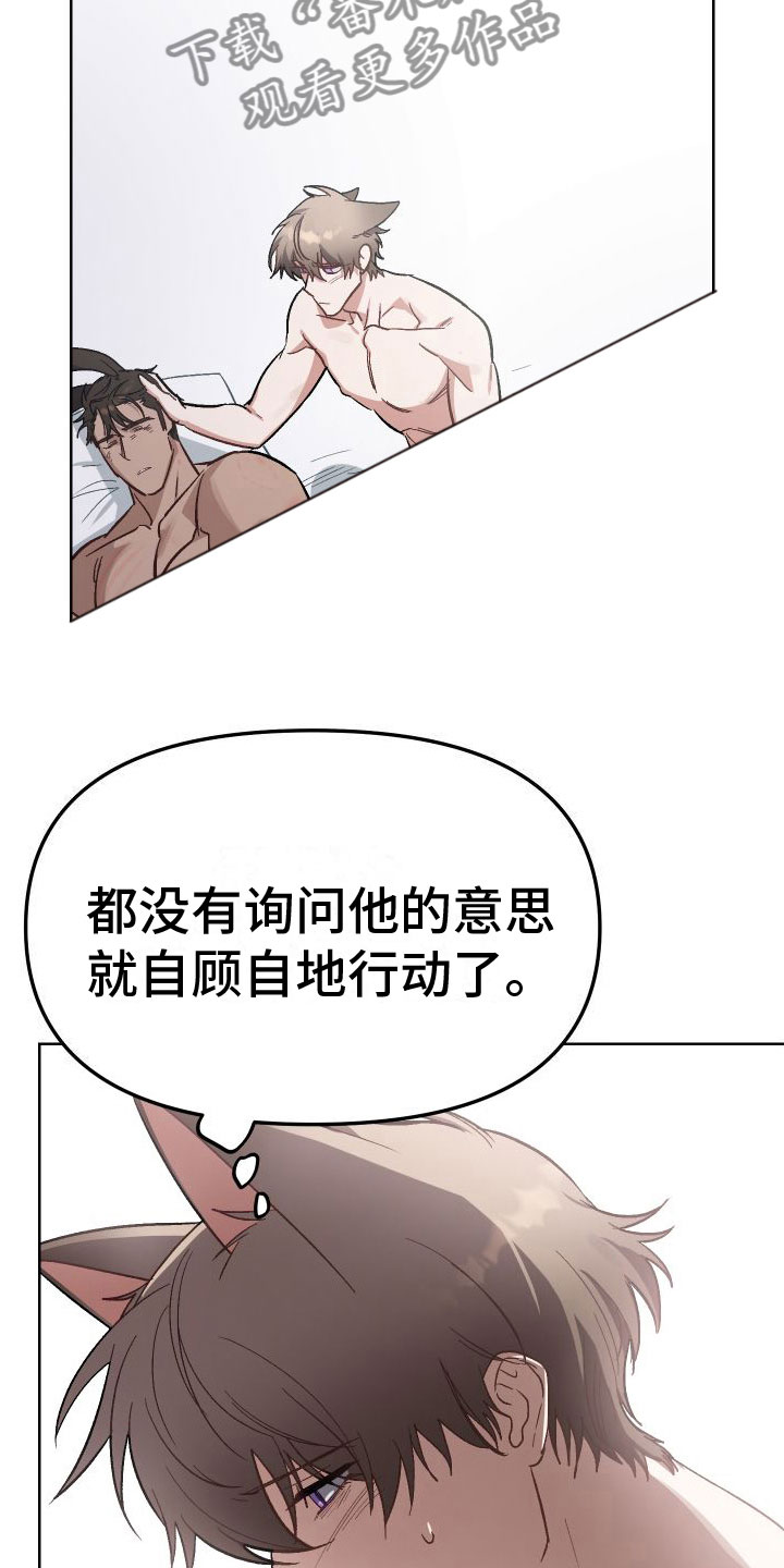 第10章：对不起1