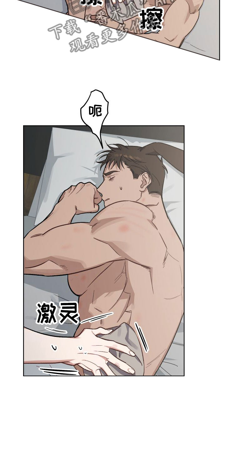 第10章：对不起4