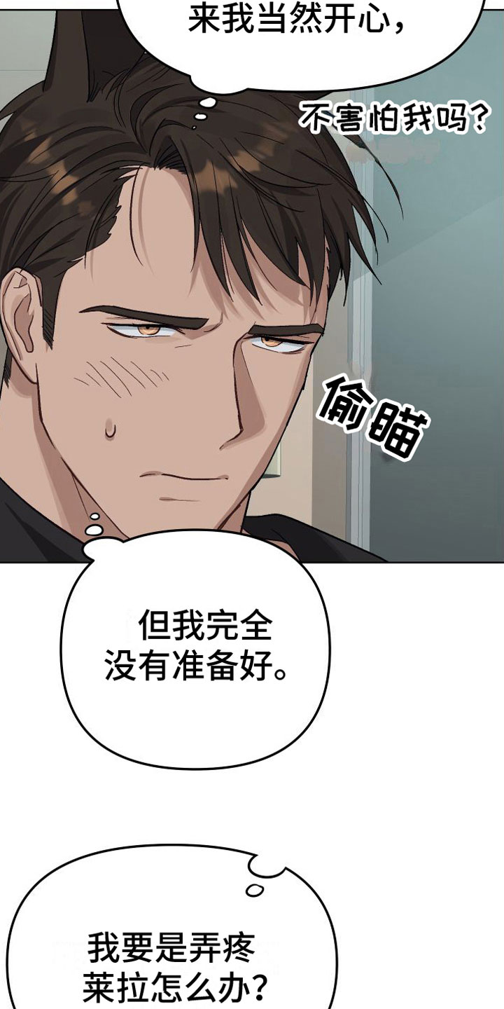 第6章：不行2
