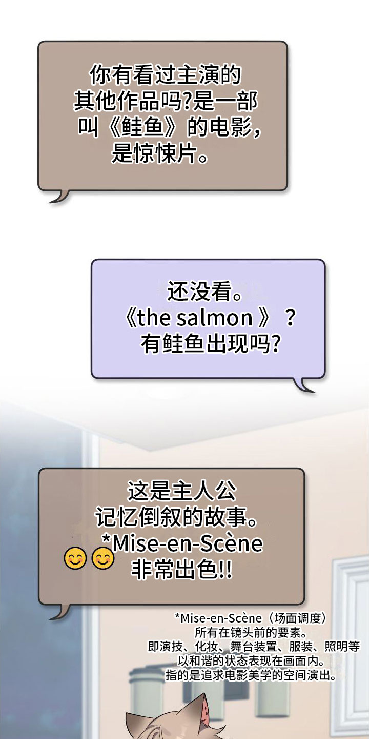 第2章：网友1