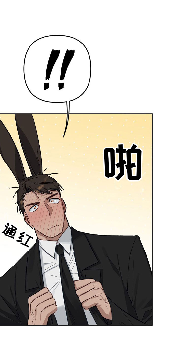 第5章：酒店0