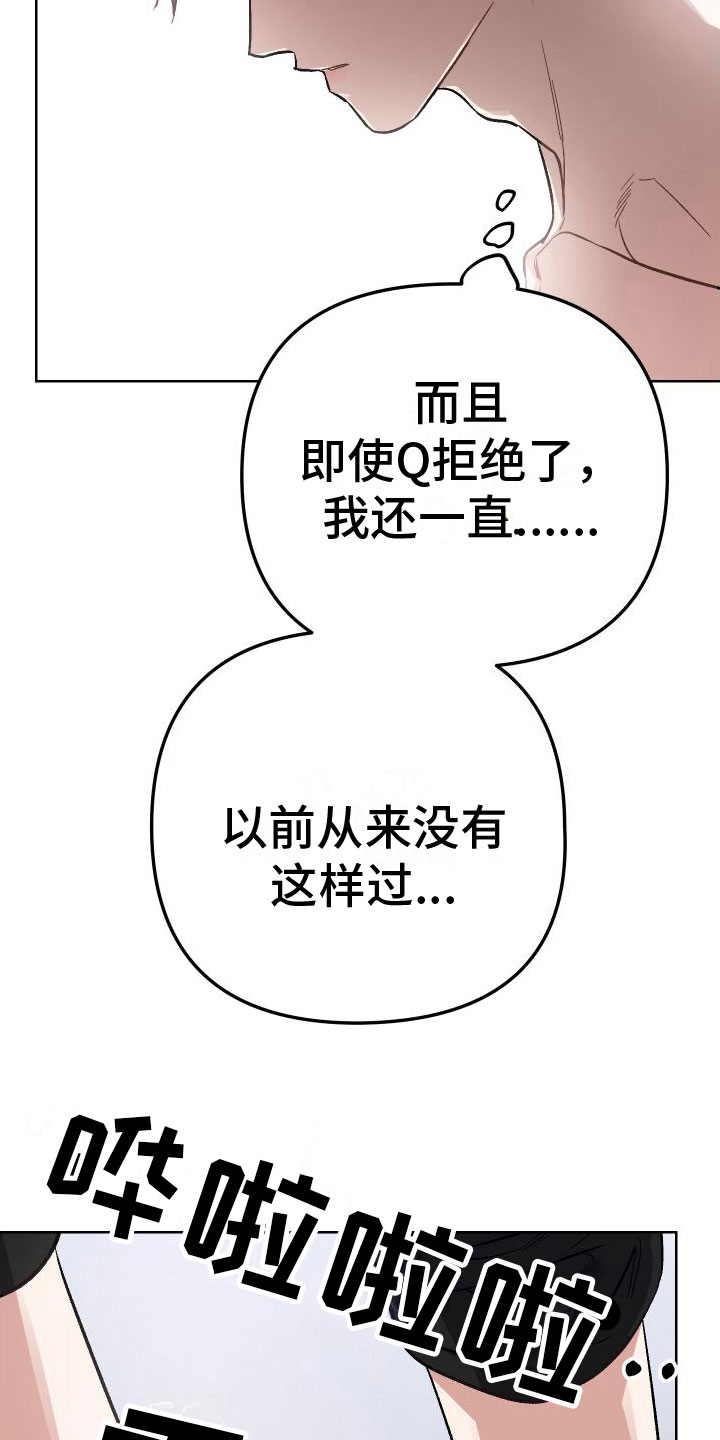 第10章：对不起2