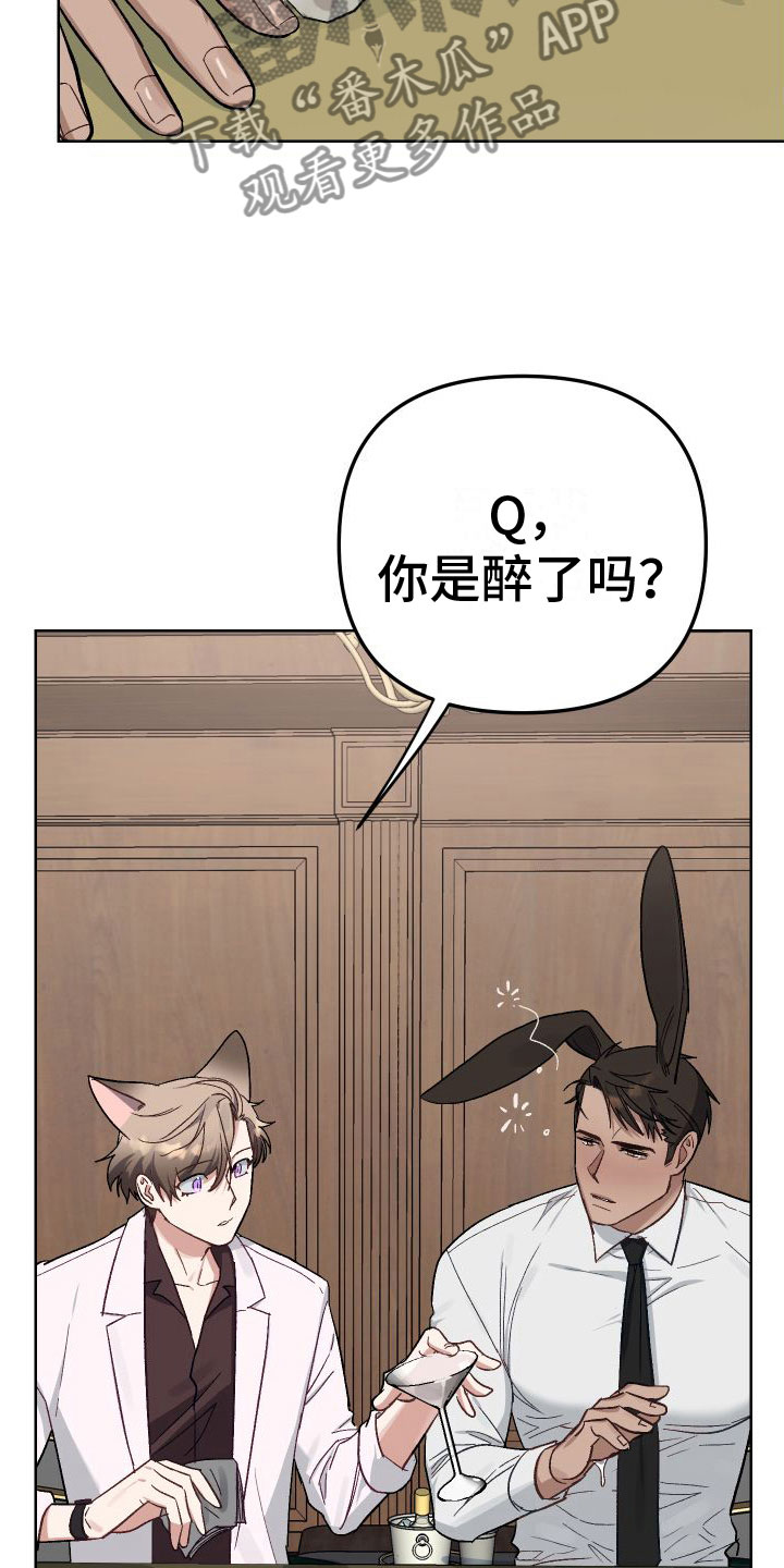 第4章：不嘲笑3