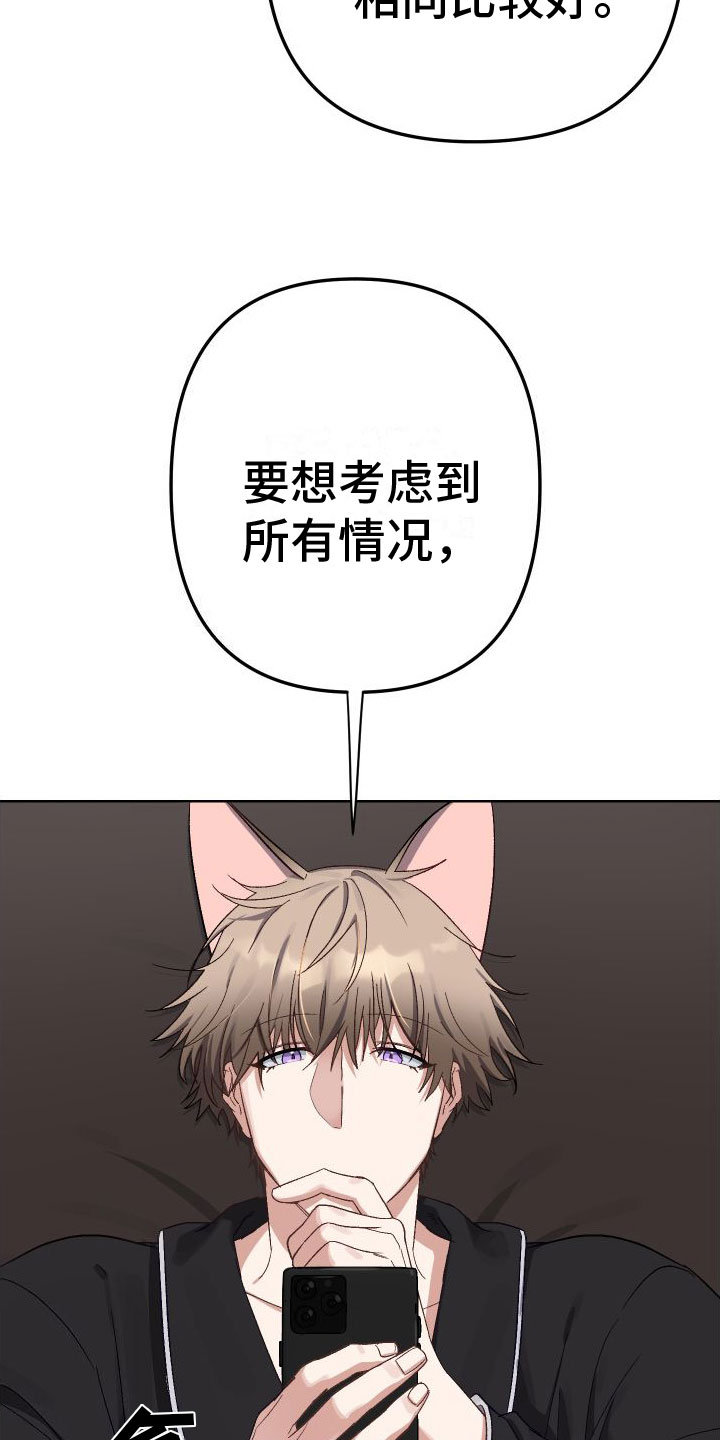 第2章：网友1