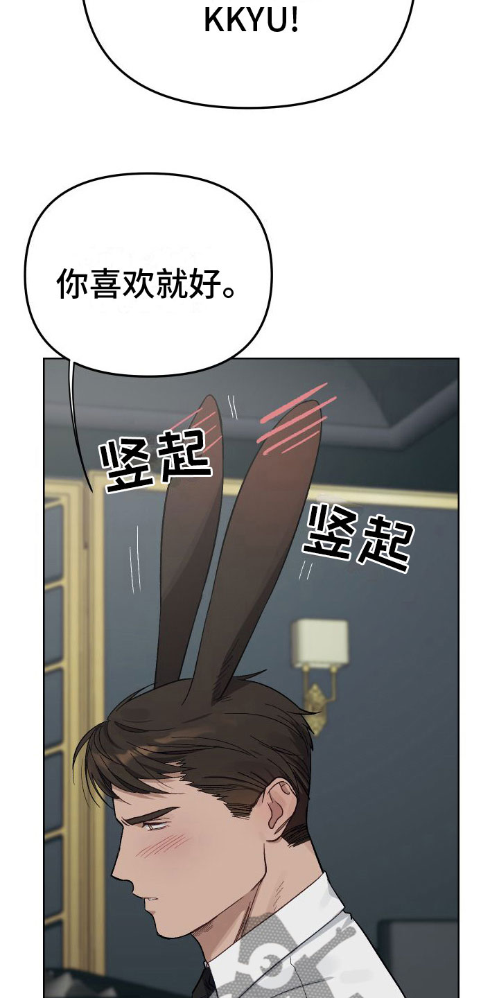 第4章：不嘲笑3