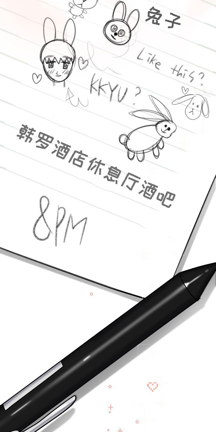 第2章：网友0