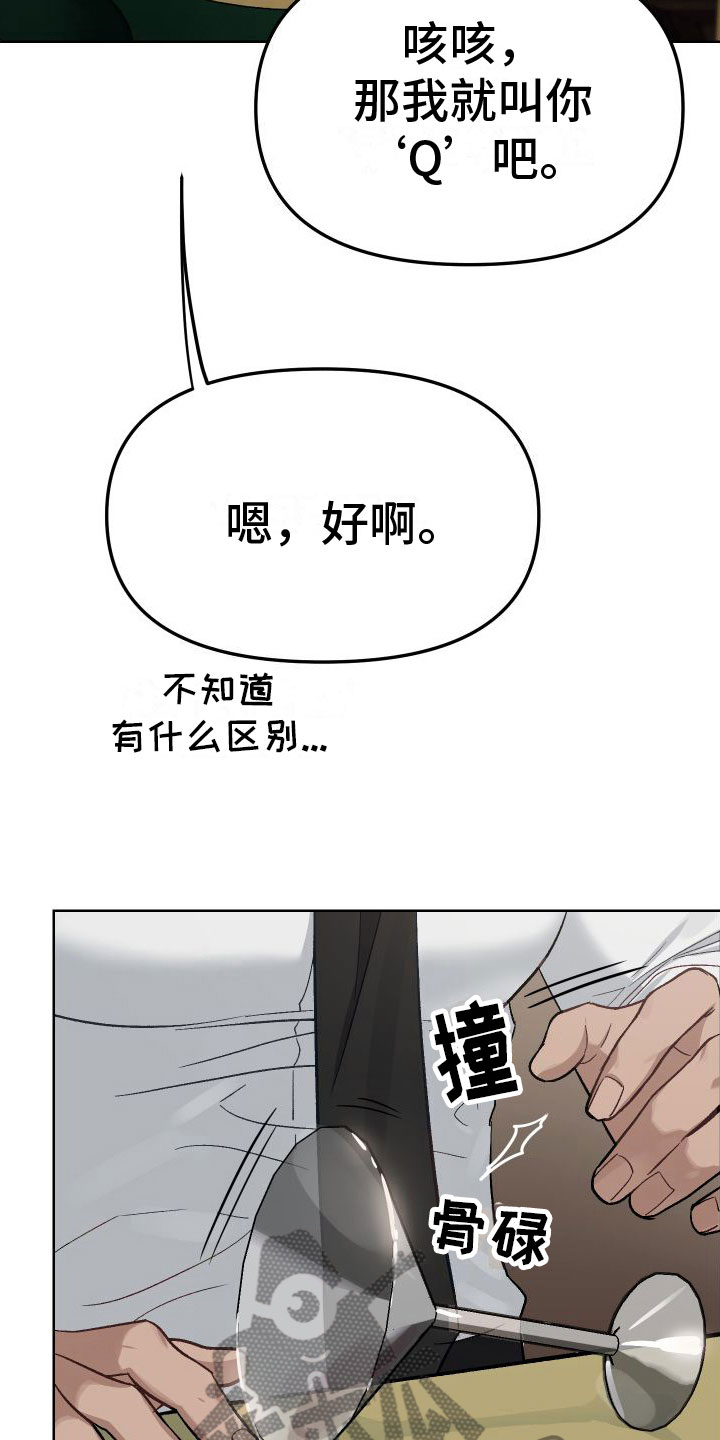 第4章：不嘲笑2