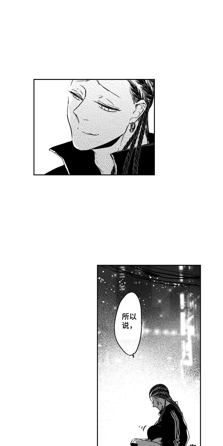 第25章：很可爱2