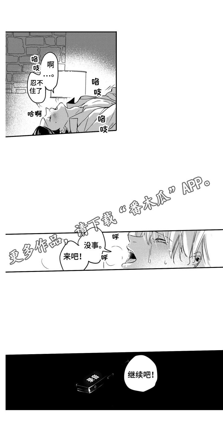 第22章：改头换面3