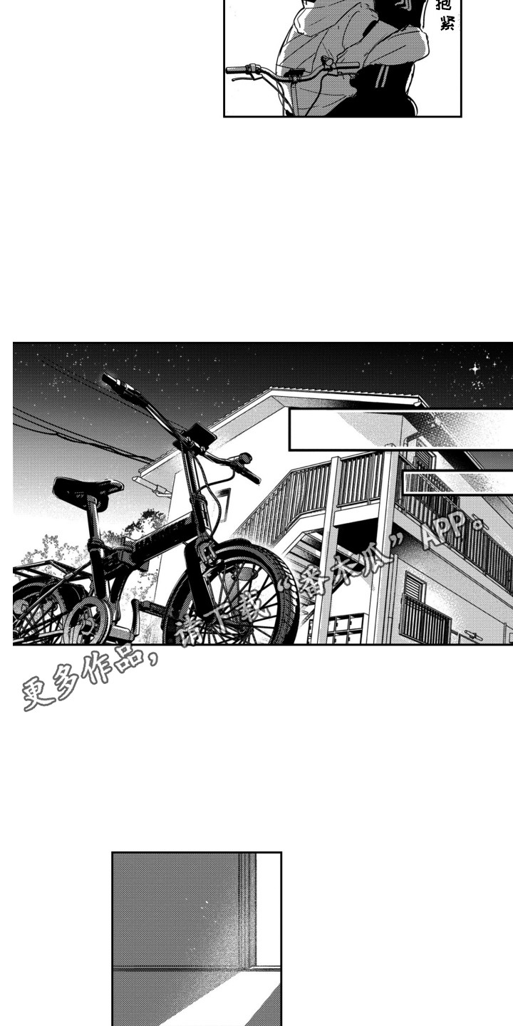 第25章：很可爱3