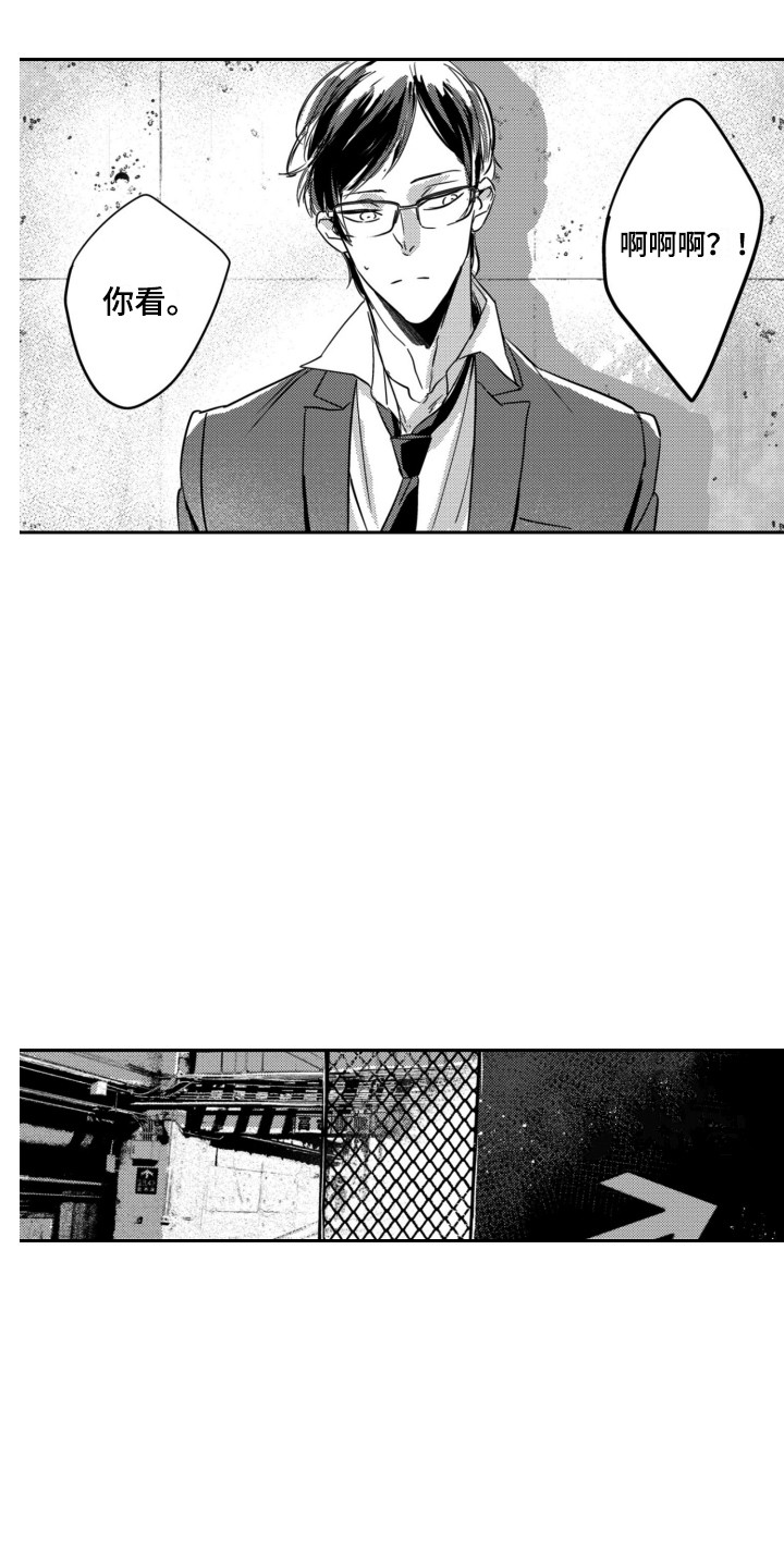 第7章：说清楚3