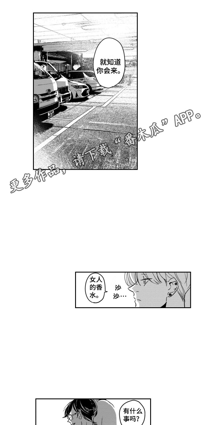 第7章：说清楚4