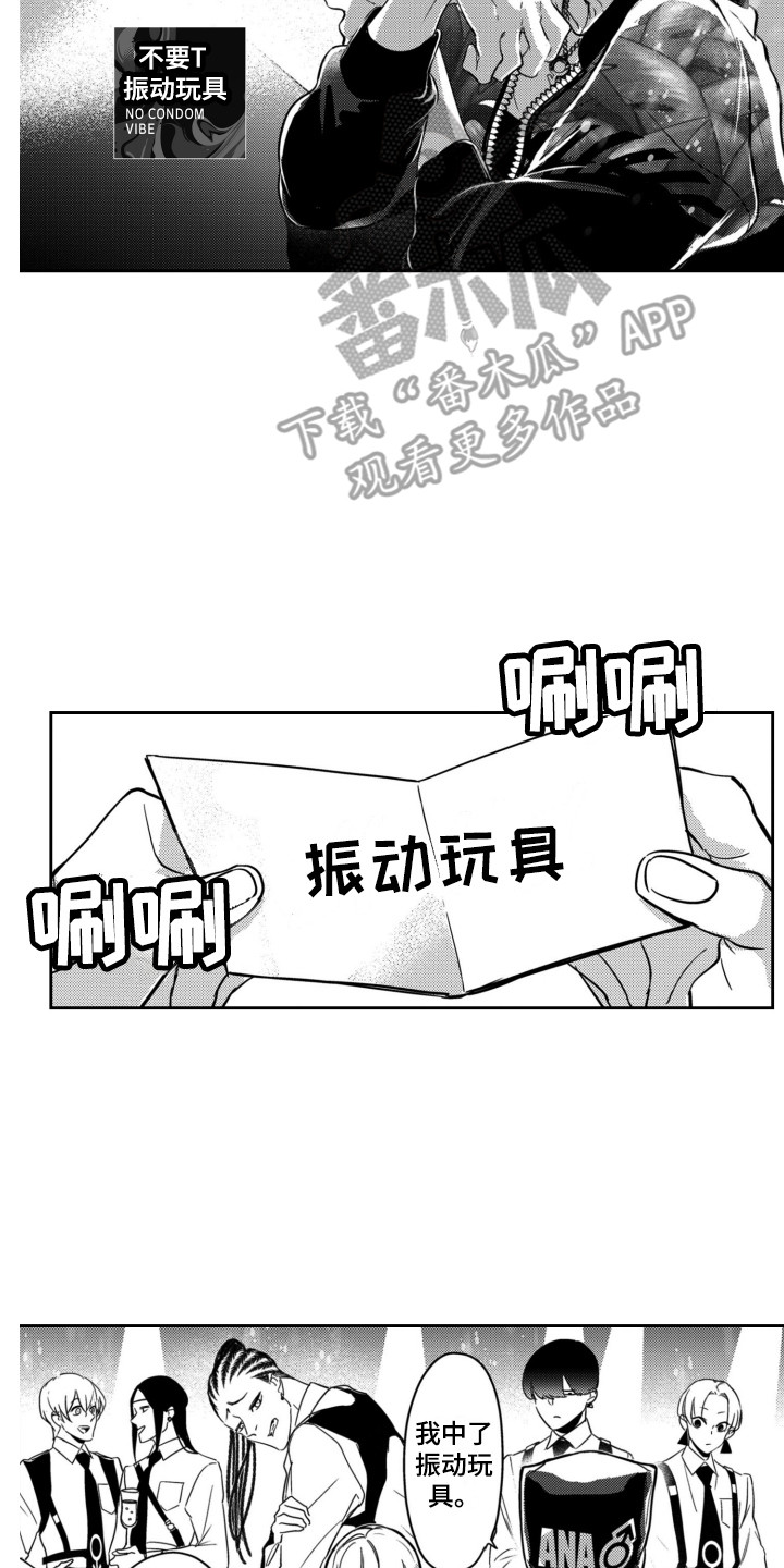 第27章：不再孤独（完结）1
